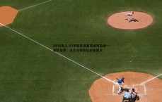 BBIN真人-15岁新星道曼完成阿森纳一线队首秀，无比自豪称这仅是起点