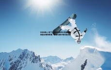 BBIN真人-诺丁汉森林瞄准萨尔茨堡中场新星比斯特鲁普，夏窗引援计划浮出水面