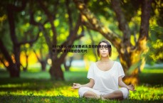 BBIN真人-纳达尔鏖战五盘险胜德约科维奇 法网第14冠近在咫尺