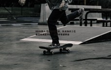 BBIN真人-热刺旧将建言，队长孙兴慜已难适应英超节奏，应趁早考虑转会