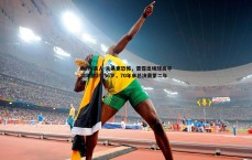 BBIN真人-未来更恐怖，雷霆出场球员平均年龄25.56岁，70年来总决赛第二年轻
