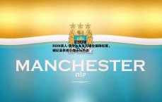 BBIN真人-混合泳新星闪耀全国锦标赛，破纪录表现引爆泳坛热议