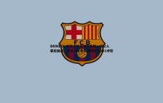 BBIN真人-胡安卢转会那不勒斯，经纪人幕后操盘，球员心无旁骛助西班牙U21冲冠